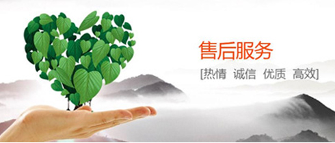 質(zhì)量有保障